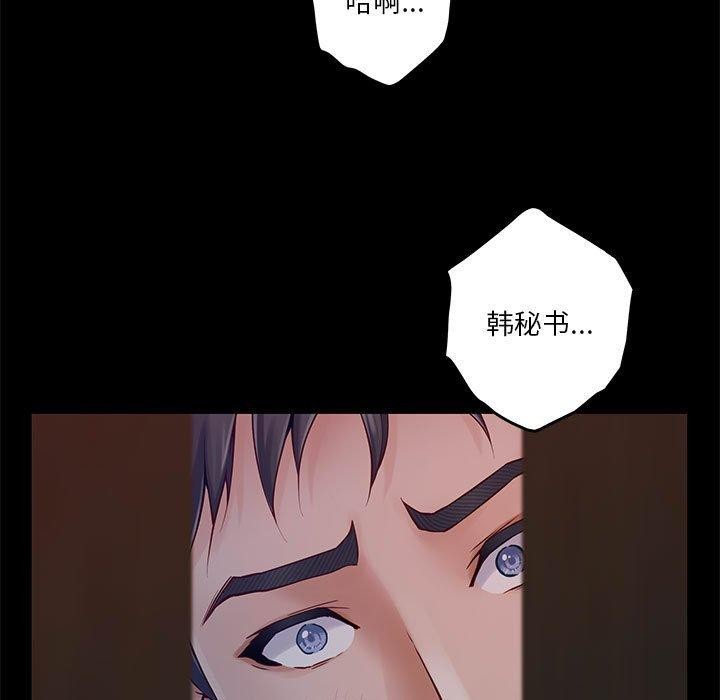 69P - 极乐之神