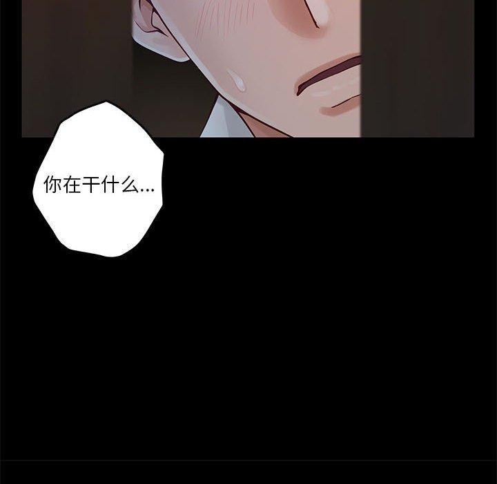 70P - 极乐之神