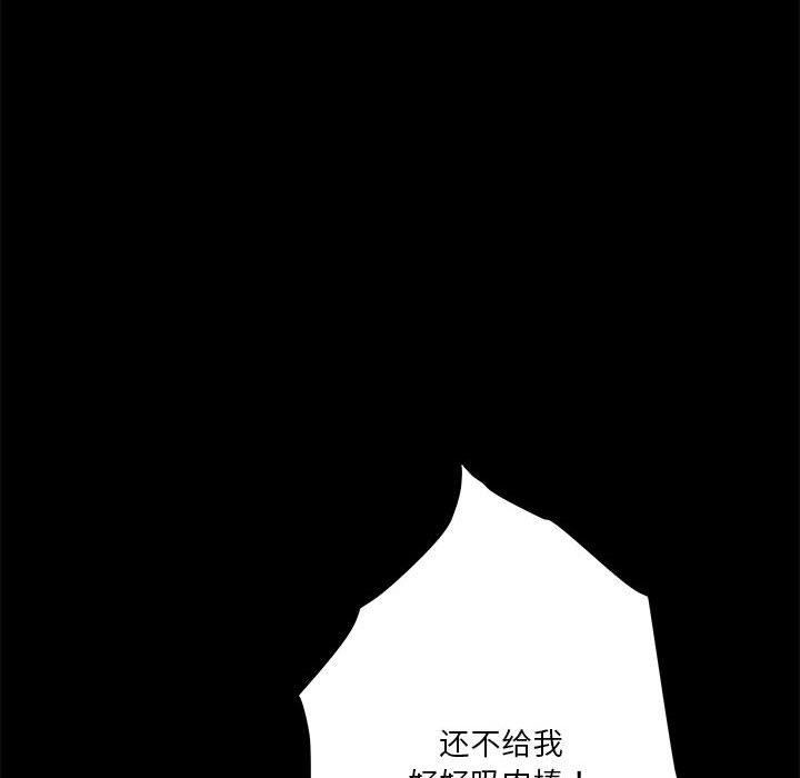 71P - 极乐之神