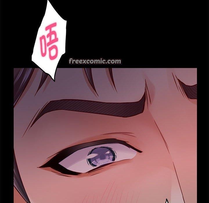 75P - 极乐之神