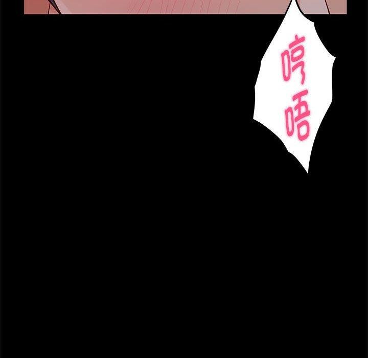 76P - 极乐之神