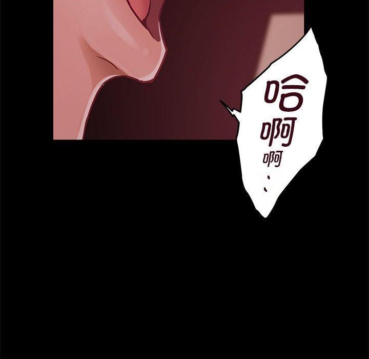 78P - 极乐之神