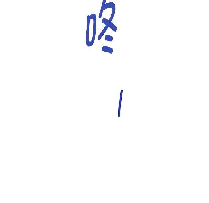 82P - 极乐之神