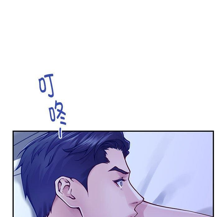 83P - 极乐之神