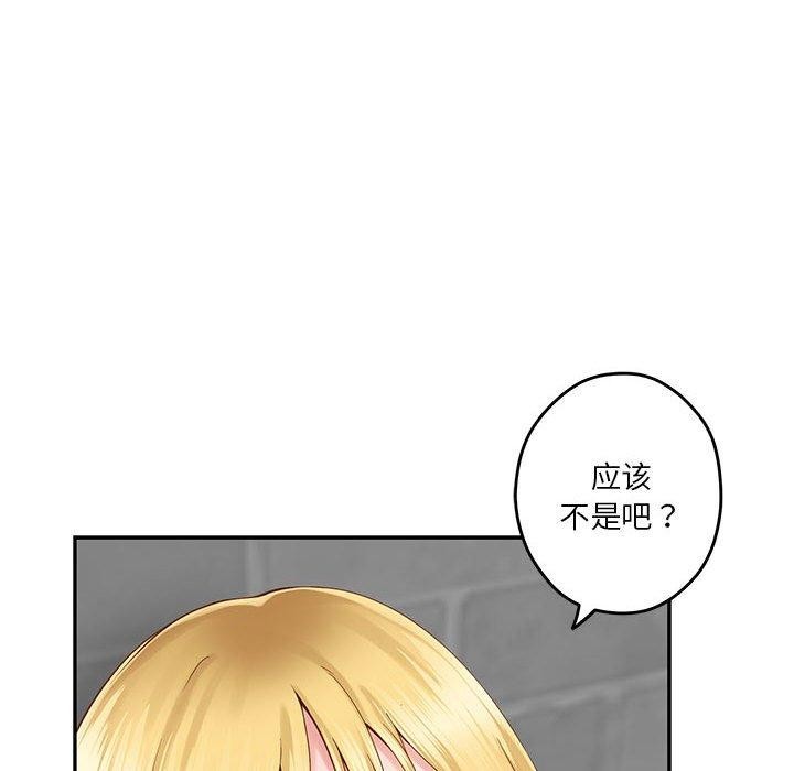 8P - 极乐之神