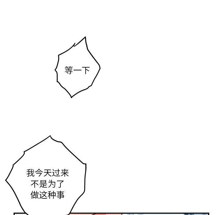97P - 极乐之神