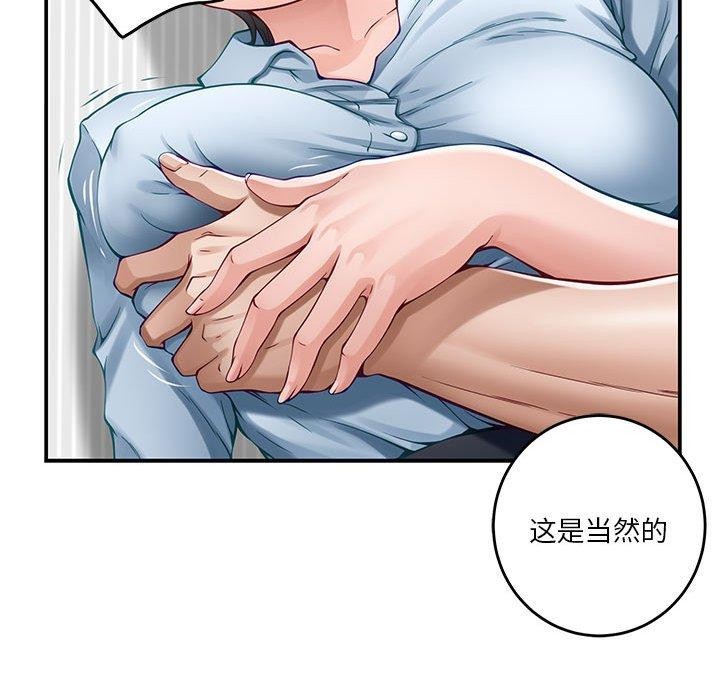 98P - 极乐之神