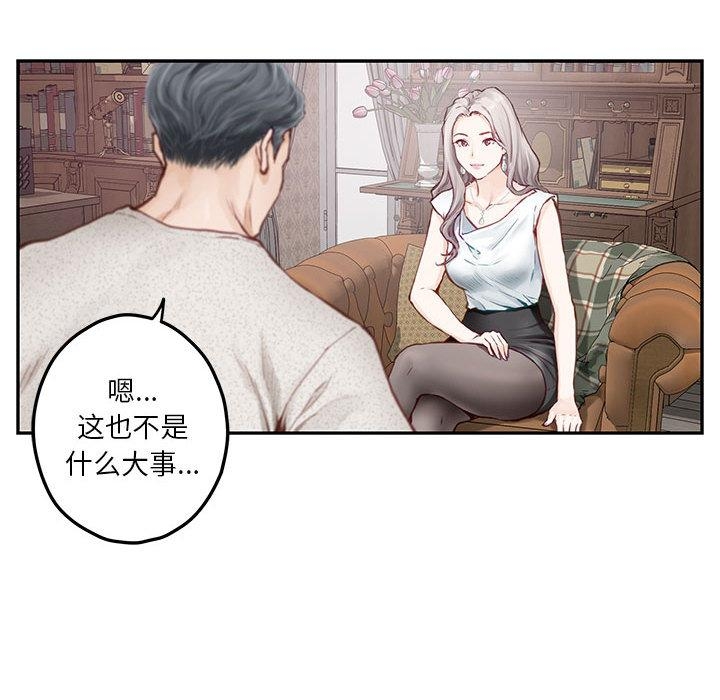 103P - 极乐之神