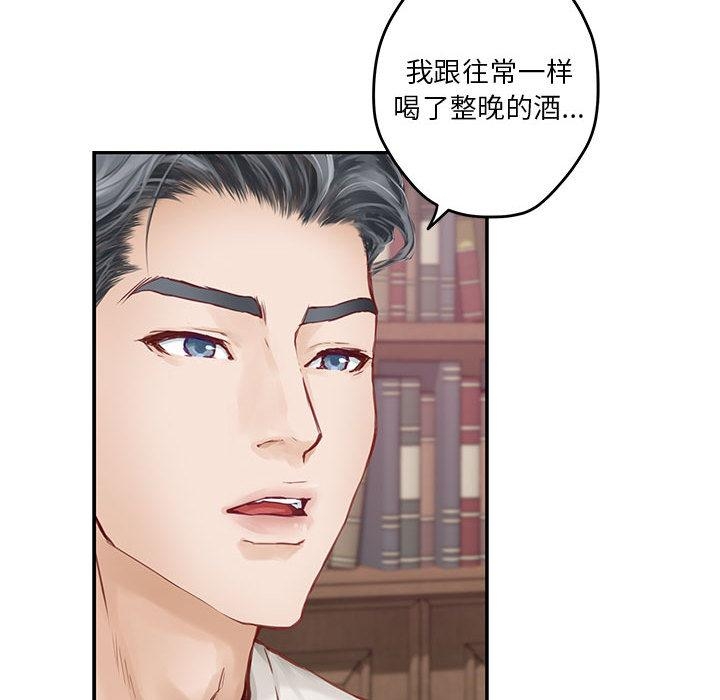 105P - 极乐之神