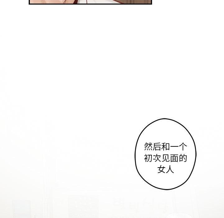 106P - 极乐之神