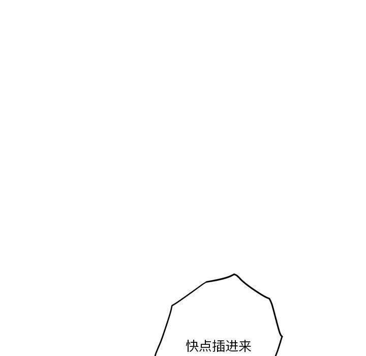 115P - 极乐之神