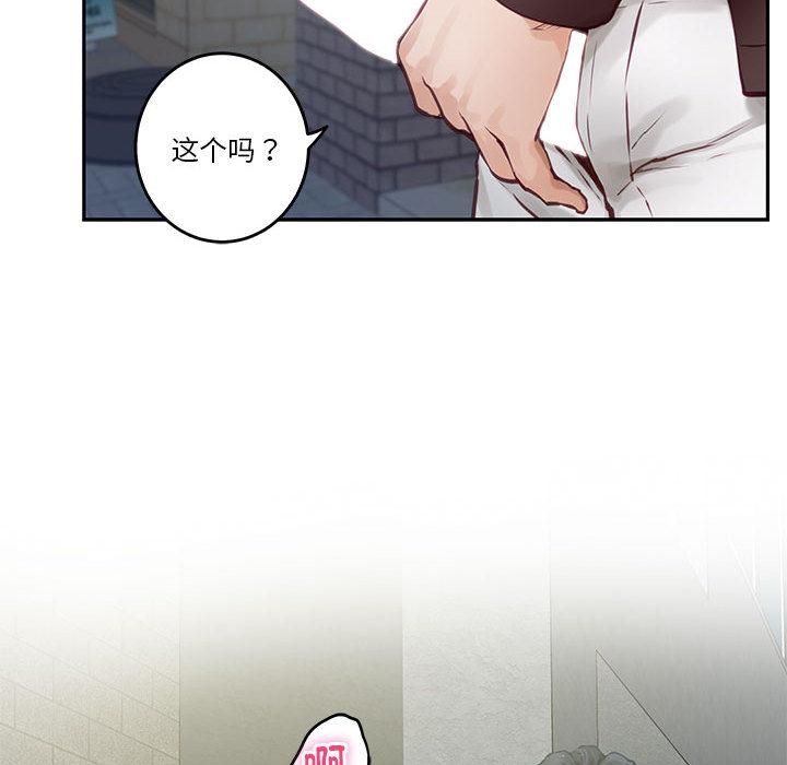 125P - 极乐之神