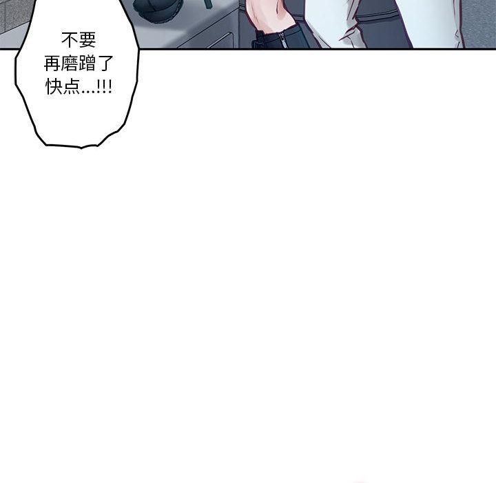 127P - 极乐之神