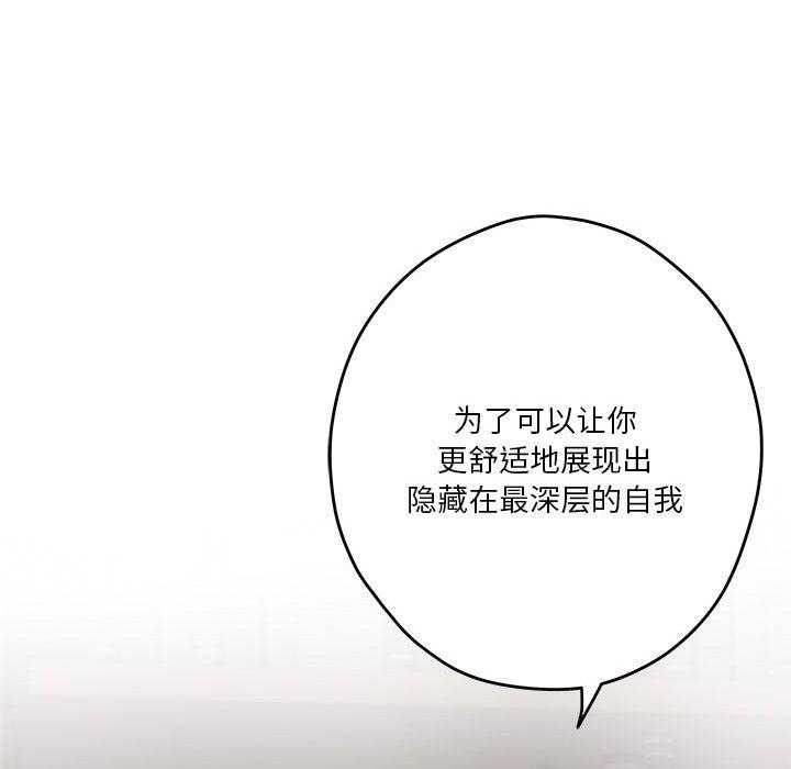12P - 极乐之神