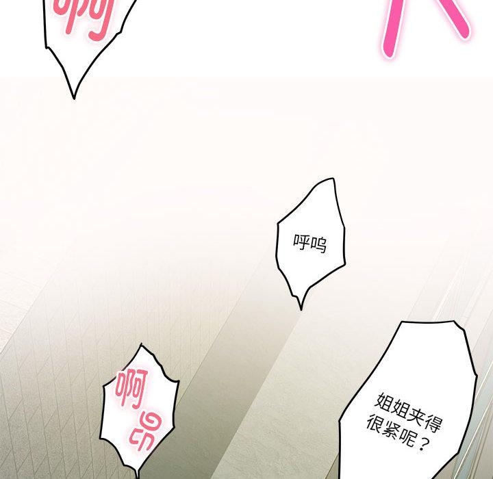 129P - 极乐之神