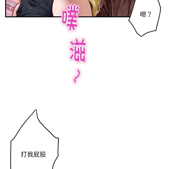 134P - 极乐之神