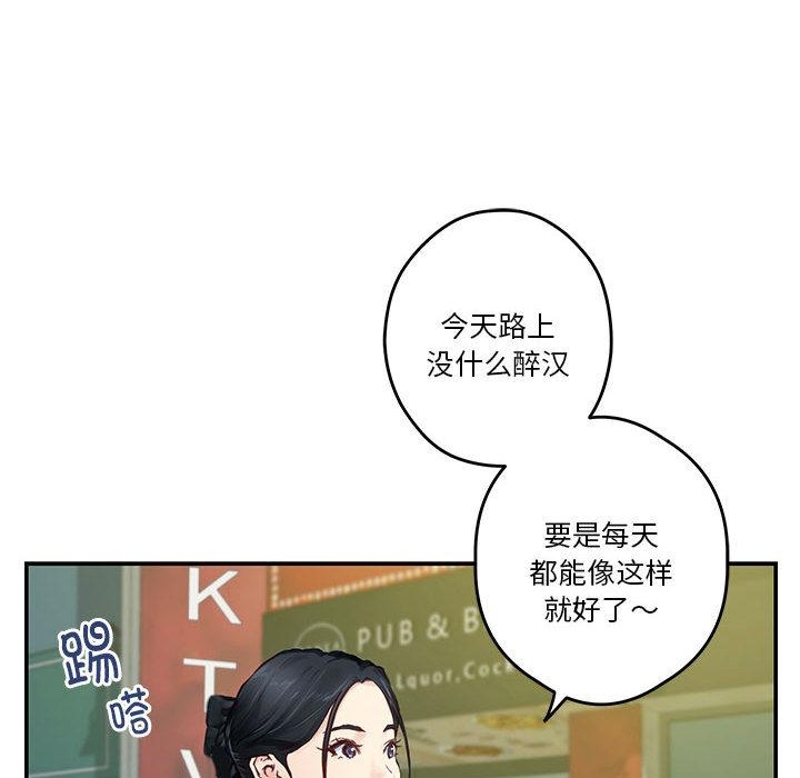 142P - 极乐之神