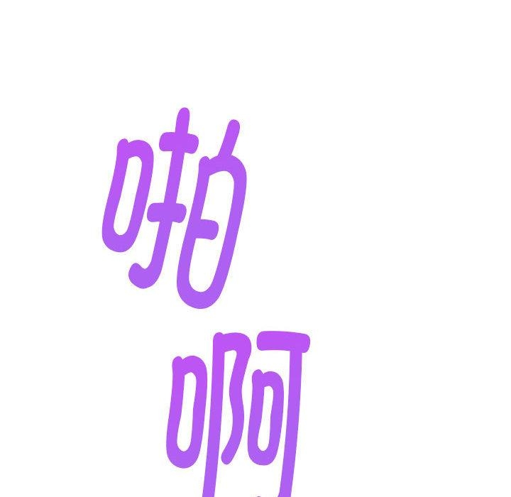 144P - 极乐之神