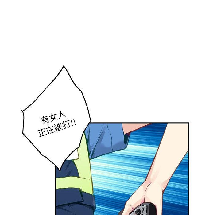 149P - 极乐之神