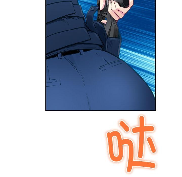 150P - 极乐之神