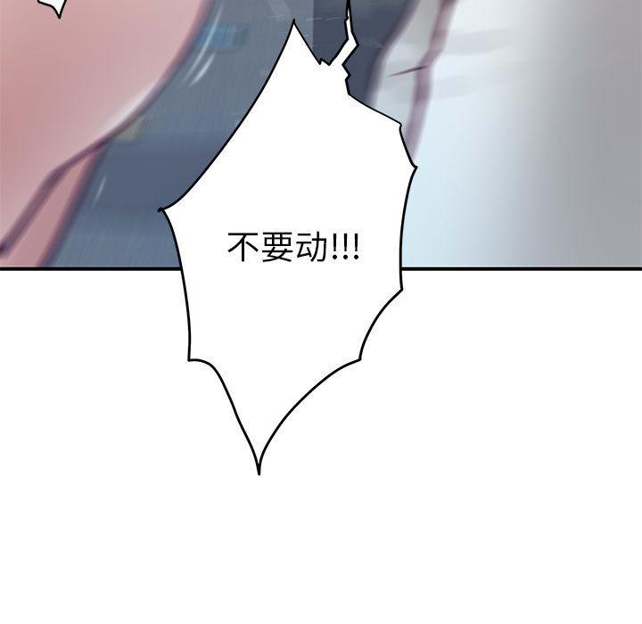 154P - 极乐之神