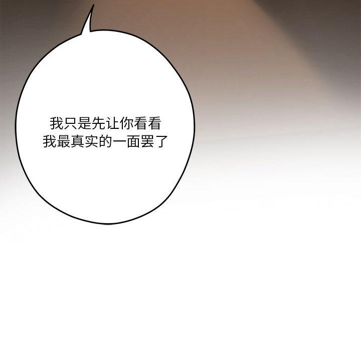 15P - 极乐之神