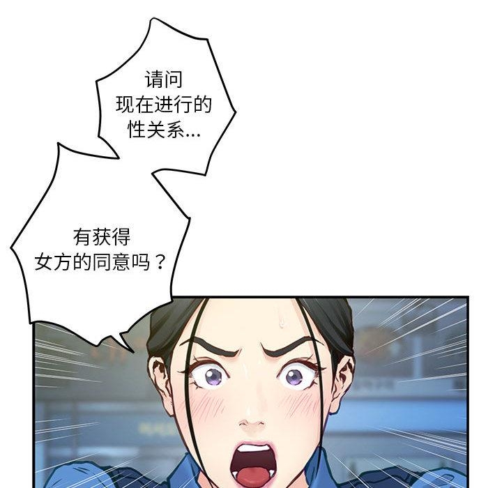 160P - 极乐之神