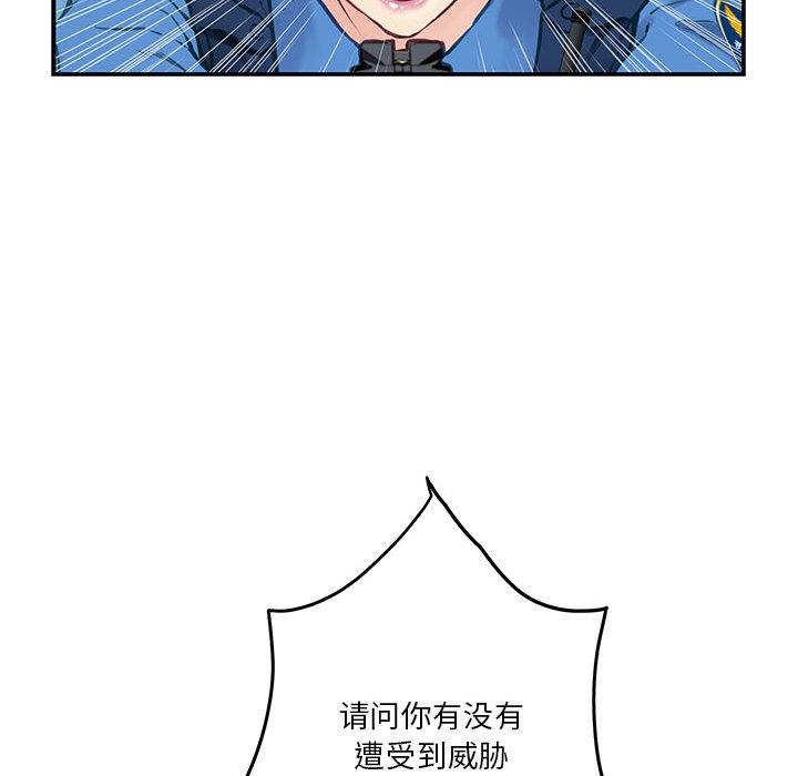 161P - 极乐之神