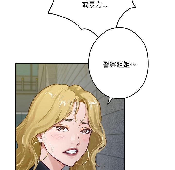 162P - 极乐之神