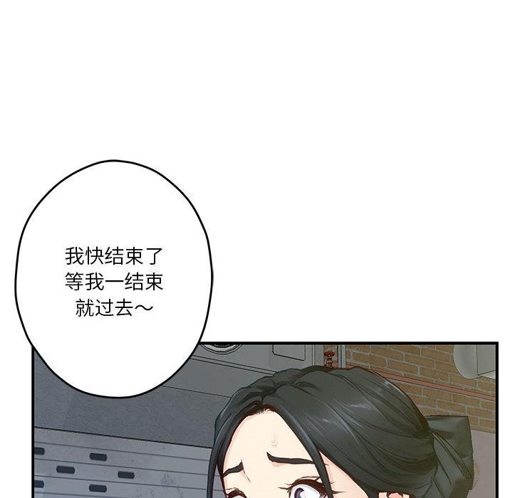164P - 极乐之神