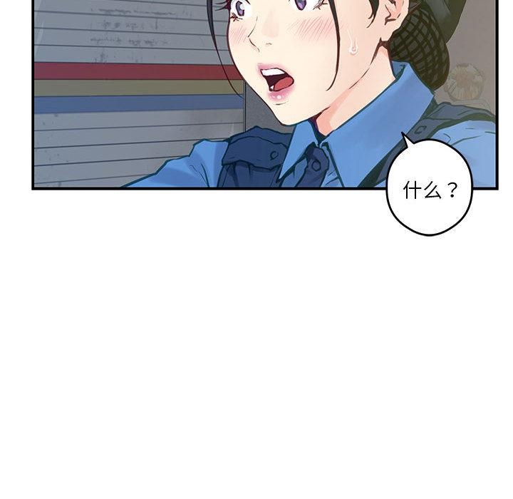 165P - 极乐之神