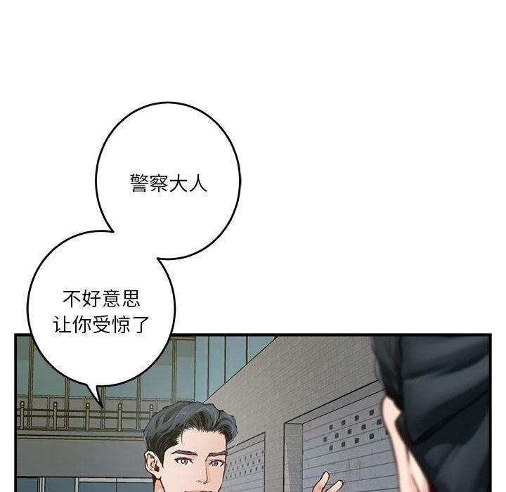 166P - 极乐之神