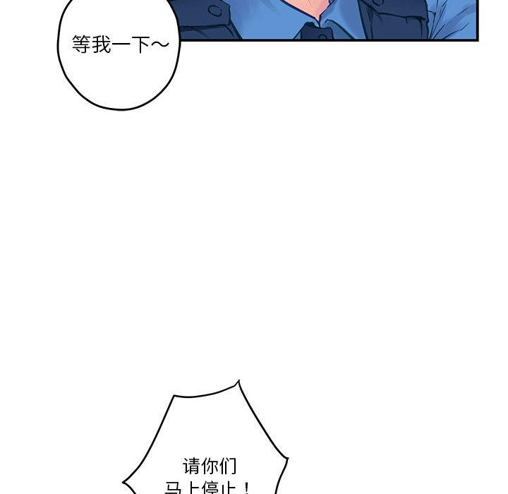 169P - 极乐之神