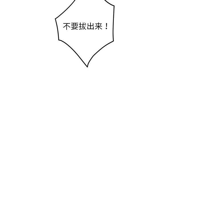 174P - 极乐之神