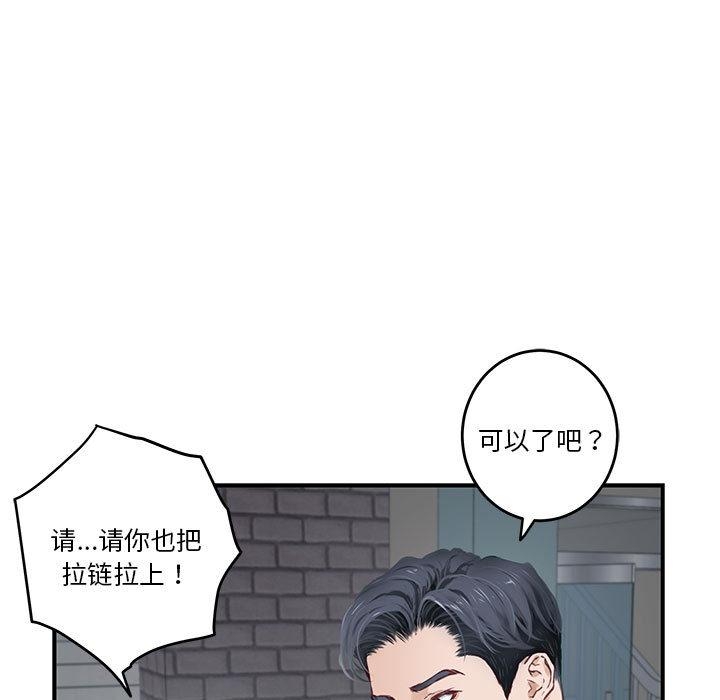 177P - 极乐之神