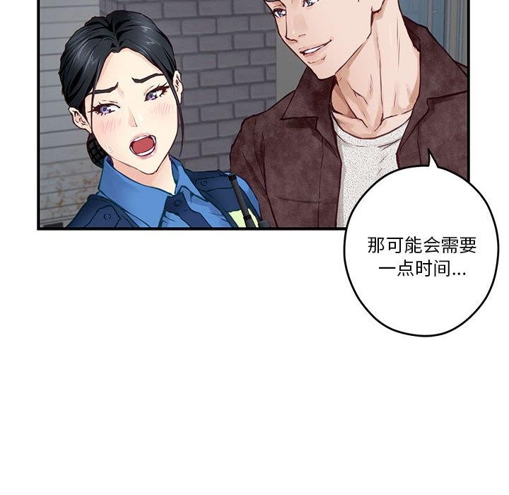 178P - 极乐之神