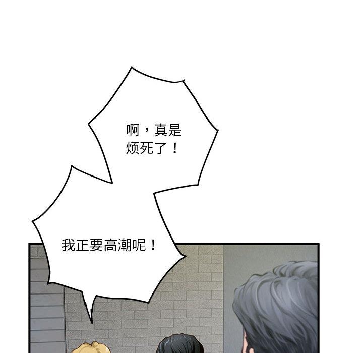 179P - 极乐之神