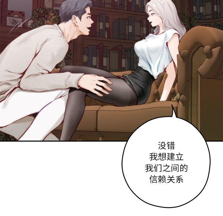 17P - 极乐之神