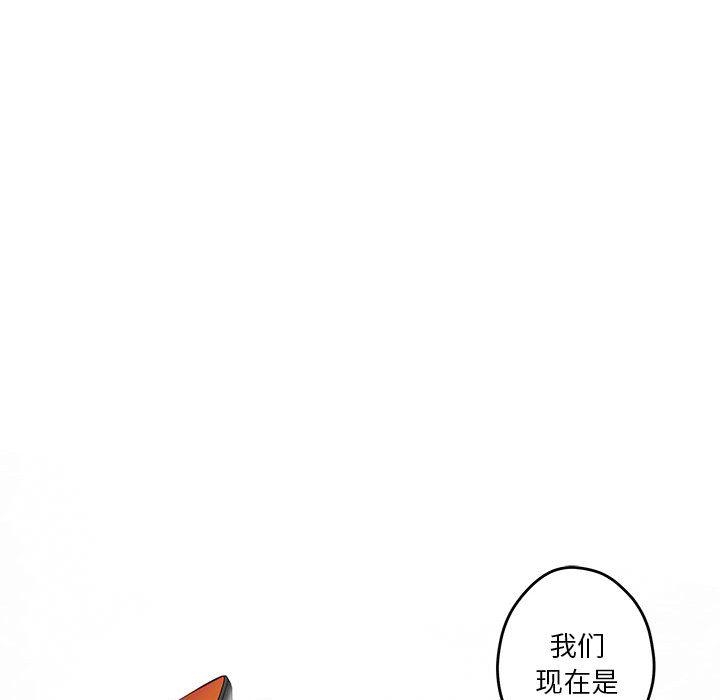18P - 极乐之神