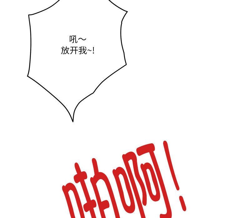 191P - 极乐之神
