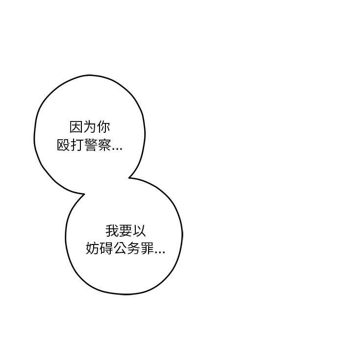 196P - 极乐之神
