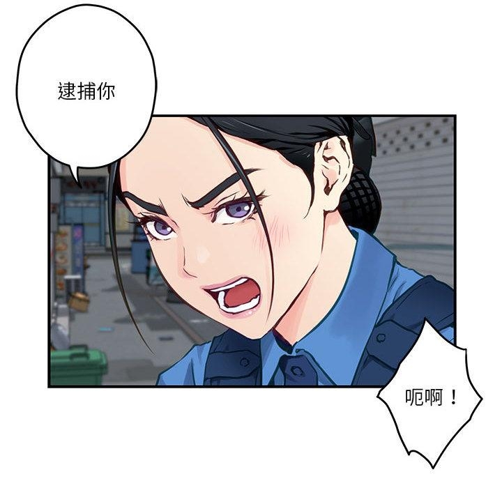197P - 极乐之神