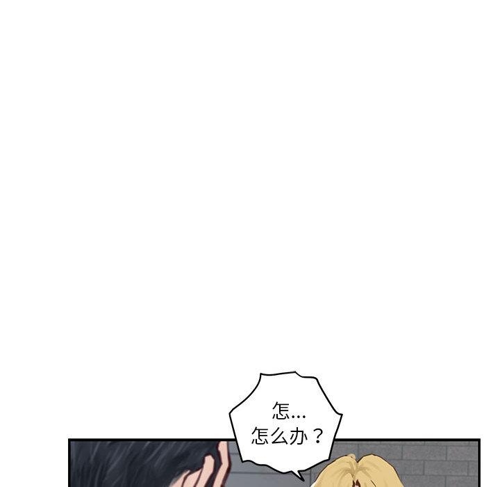 198P - 极乐之神