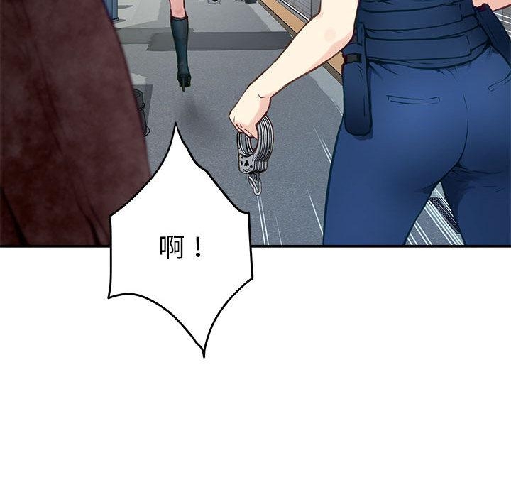 203P - 极乐之神