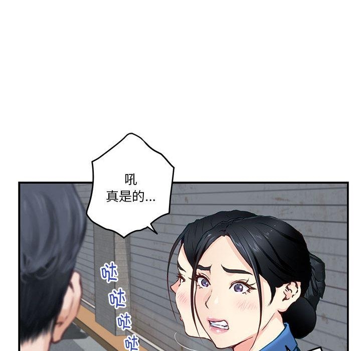204P - 极乐之神