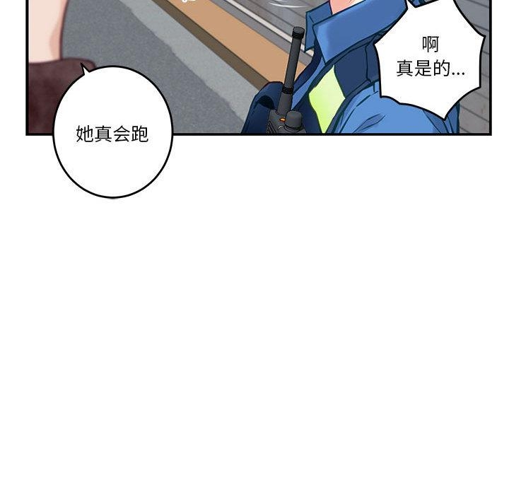 205P - 极乐之神