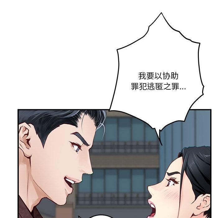 206P - 极乐之神