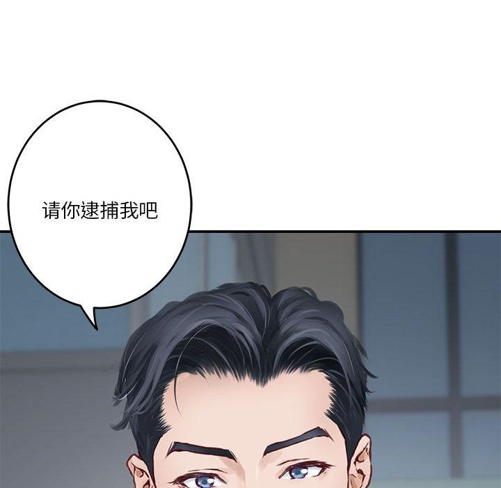 208P - 极乐之神