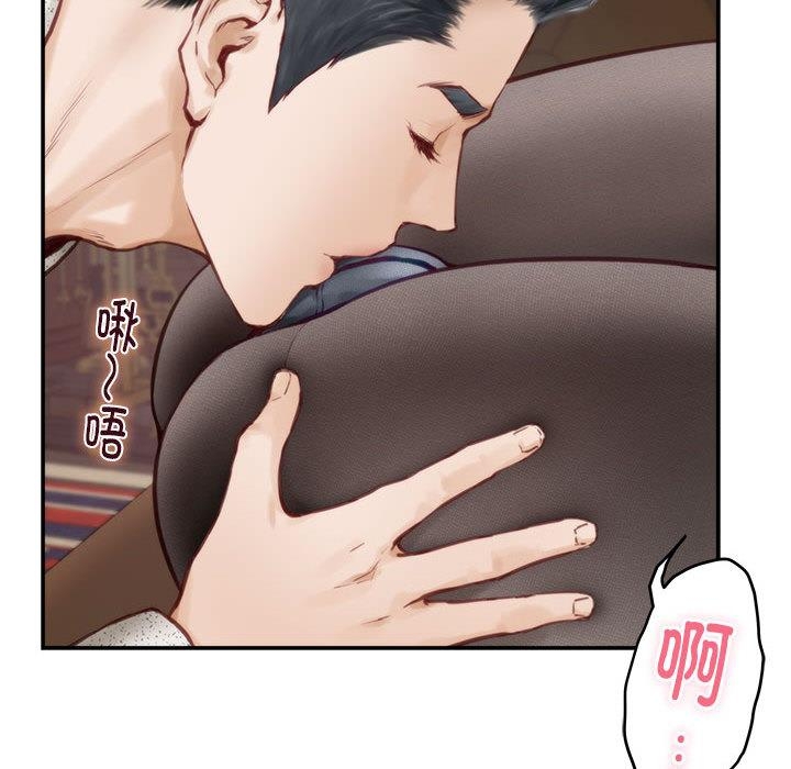 24P - 极乐之神