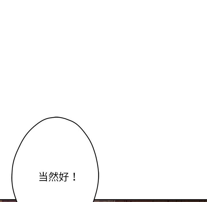 28P - 极乐之神